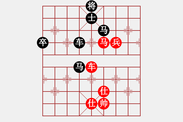 象棋棋譜圖片：名劍之問情(7段)-和-拈花微笑(8段) - 步數(shù)：160 