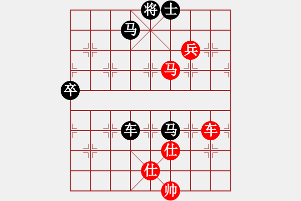 象棋棋譜圖片：名劍之問情(7段)-和-拈花微笑(8段) - 步數(shù)：170 