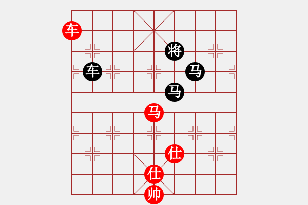 象棋棋譜圖片：名劍之問情(7段)-和-拈花微笑(8段) - 步數(shù)：190 