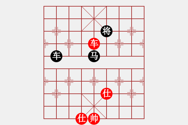 象棋棋譜圖片：名劍之問情(7段)-和-拈花微笑(8段) - 步數(shù)：200 