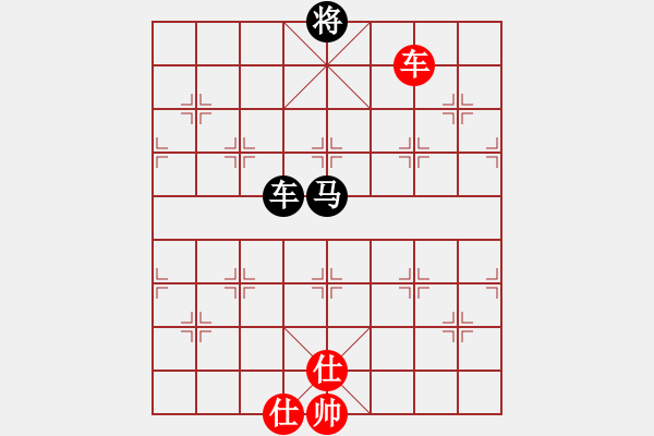 象棋棋譜圖片：名劍之問情(7段)-和-拈花微笑(8段) - 步數(shù)：210 