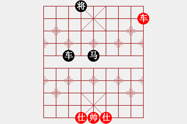 象棋棋譜圖片：名劍之問情(7段)-和-拈花微笑(8段) - 步數(shù)：220 