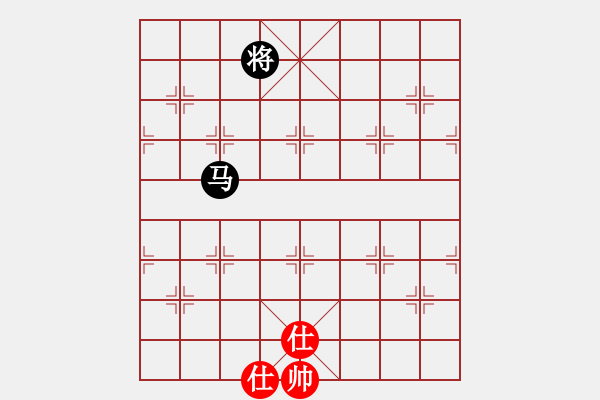 象棋棋譜圖片：名劍之問情(7段)-和-拈花微笑(8段) - 步數(shù)：230 