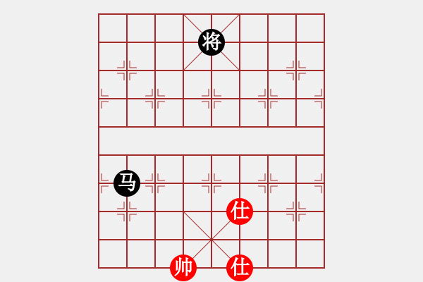 象棋棋譜圖片：名劍之問情(7段)-和-拈花微笑(8段) - 步數(shù)：250 