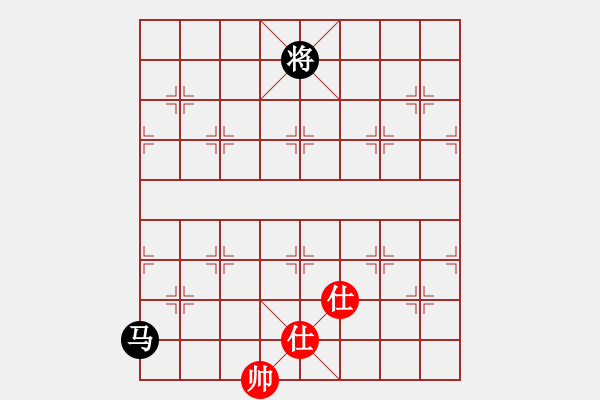 象棋棋譜圖片：名劍之問情(7段)-和-拈花微笑(8段) - 步數(shù)：260 