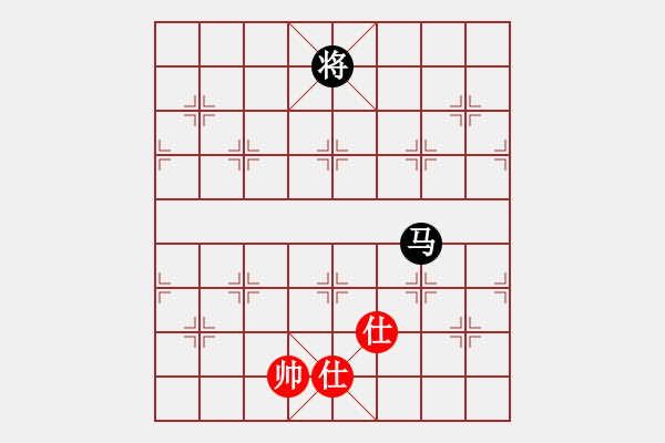 象棋棋譜圖片：名劍之問情(7段)-和-拈花微笑(8段) - 步數(shù)：270 