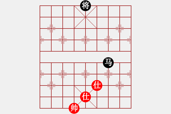 象棋棋譜圖片：名劍之問情(7段)-和-拈花微笑(8段) - 步數(shù)：280 