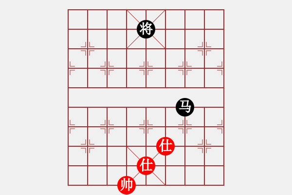 象棋棋譜圖片：名劍之問情(7段)-和-拈花微笑(8段) - 步數(shù)：287 