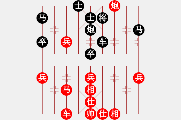 象棋棋譜圖片：名劍之問情(7段)-和-拈花微笑(8段) - 步數(shù)：50 