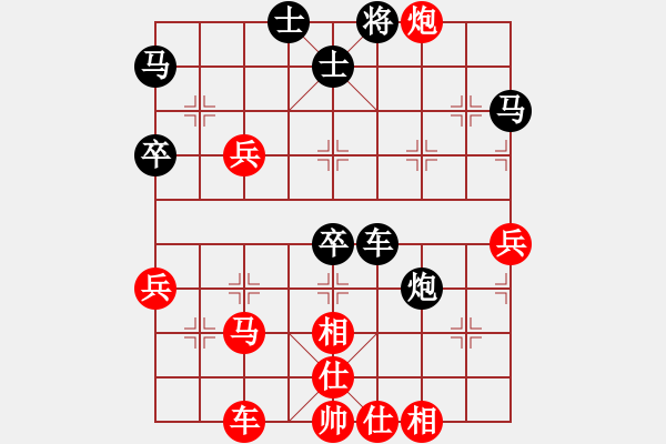 象棋棋譜圖片：名劍之問情(7段)-和-拈花微笑(8段) - 步數(shù)：60 