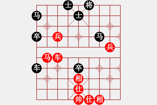 象棋棋譜圖片：名劍之問情(7段)-和-拈花微笑(8段) - 步數(shù)：70 