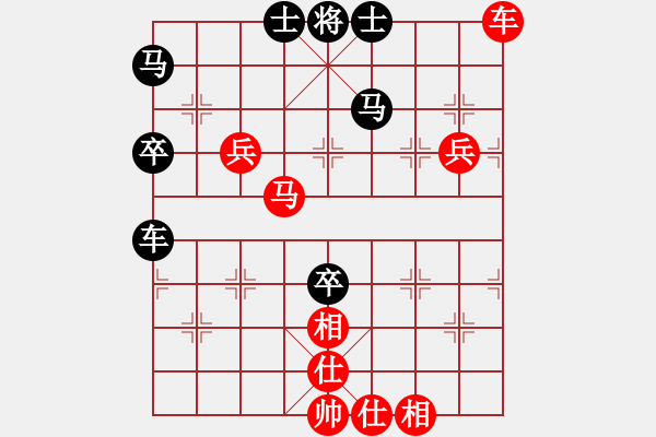 象棋棋譜圖片：名劍之問情(7段)-和-拈花微笑(8段) - 步數(shù)：80 