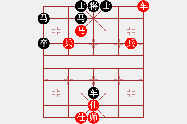 象棋棋譜圖片：名劍之問情(7段)-和-拈花微笑(8段) - 步數(shù)：90 