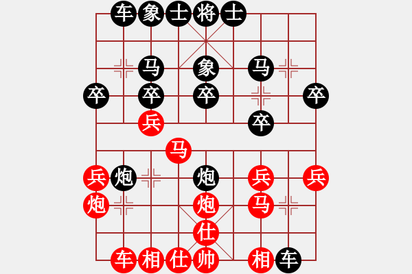 象棋棋谱图片：天天企鹅电竞吕阳业7-2先负许银川2018·10·7 - 步数：20 