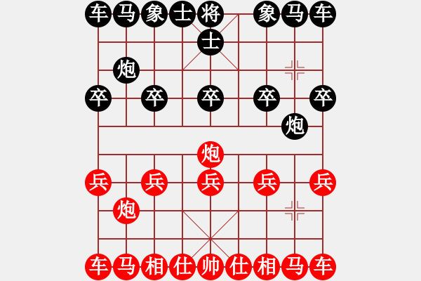 象棋棋譜圖片：五七炮對屏風馬挺７卒(1) - 步數(shù)：4 