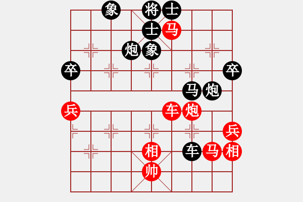 象棋棋谱图片：第四轮第四台刘乐生先负高象杰 - 步数：90 