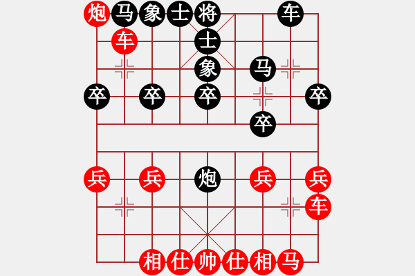 象棋棋譜圖片：2018年03月05日老雷說(shuō)象棋(120)老雷的敢死炮到底有多強(qiáng)？十三步帶走對(duì)手，瀉商量！ - 步數(shù)：20 