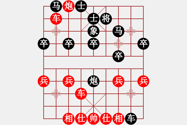 象棋棋譜圖片：2018年03月05日老雷說(shuō)象棋(120)老雷的敢死炮到底有多強(qiáng)？十三步帶走對(duì)手，瀉商量！ - 步數(shù)：27 