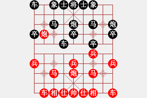 象棋棋譜圖片：凱旋風(fēng)云VS凱旋彈指神通(2014 12 20 星期六) - 步數(shù)：20 