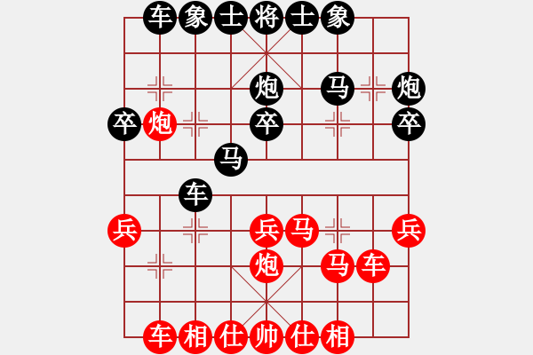 象棋棋譜圖片：凱旋風(fēng)云VS凱旋彈指神通(2014 12 20 星期六) - 步數(shù)：30 