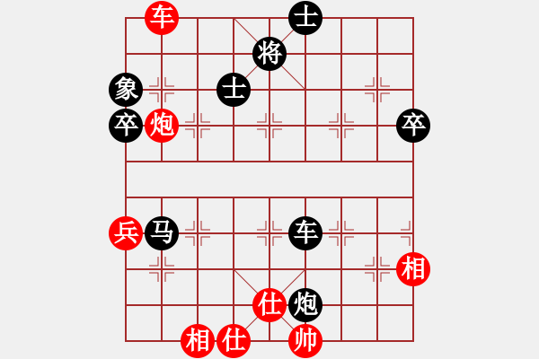 象棋棋譜圖片：凱旋風(fēng)云VS凱旋彈指神通(2014 12 20 星期六) - 步數(shù)：70 