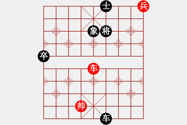 象棋棋譜圖片：東海新迷局 - 步數(shù)：30 