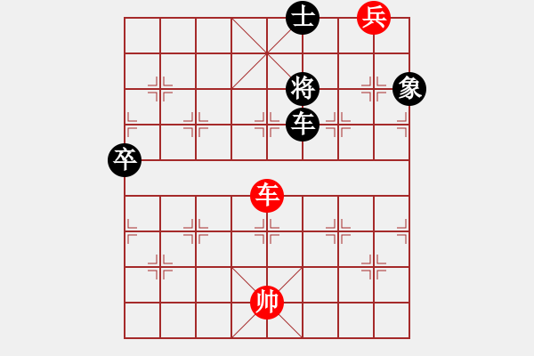 象棋棋譜圖片：東海新迷局 - 步數(shù)：37 