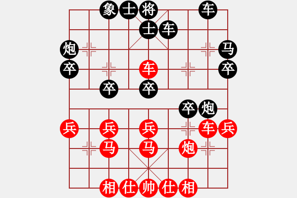 象棋棋譜圖片：靳玉硯 先負(fù) 申鵬 - 步數(shù)：40 