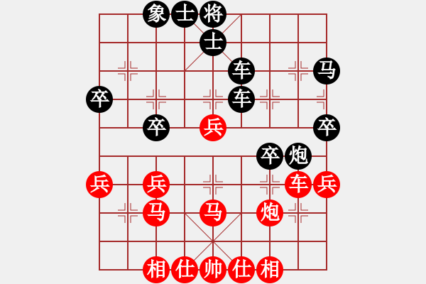 象棋棋譜圖片：靳玉硯 先負(fù) 申鵬 - 步數(shù)：50 