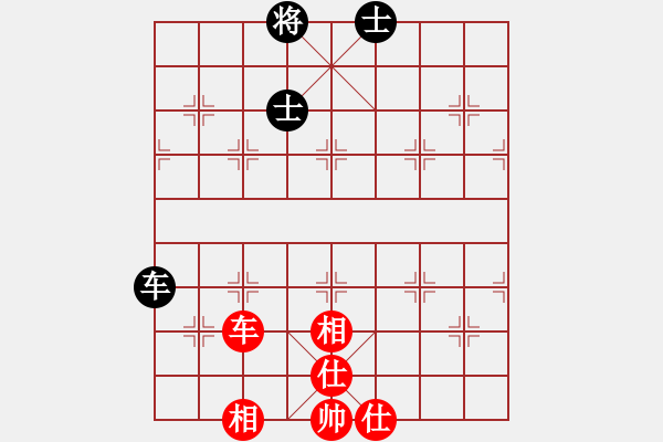 象棋棋譜圖片：鹿城(月將)-和-林木森(9段) - 步數(shù)：120 