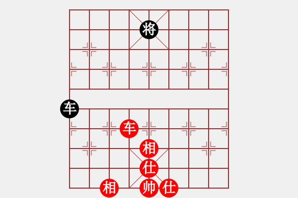 象棋棋譜圖片：鹿城(月將)-和-林木森(9段) - 步數(shù)：130 