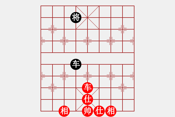 象棋棋譜圖片：鹿城(月將)-和-林木森(9段) - 步數(shù)：140 