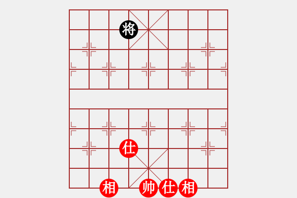 象棋棋譜圖片：鹿城(月將)-和-林木森(9段) - 步數(shù)：143 