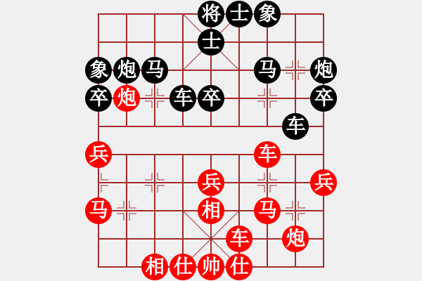 象棋棋譜圖片：鹿城(月將)-和-林木森(9段) - 步數(shù)：30 