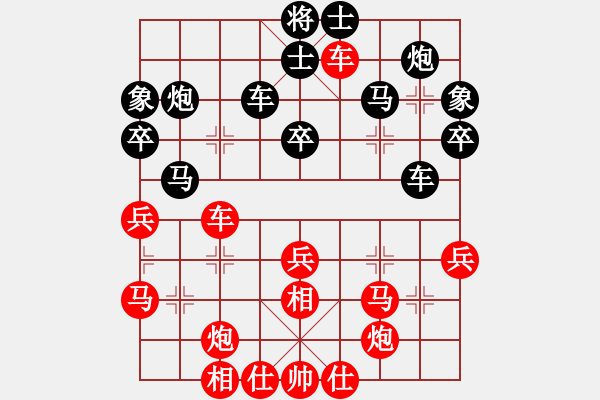 象棋棋譜圖片：鹿城(月將)-和-林木森(9段) - 步數(shù)：40 