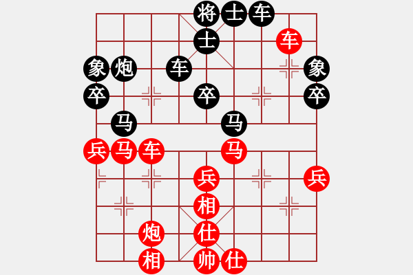 象棋棋譜圖片：鹿城(月將)-和-林木森(9段) - 步數(shù)：50 