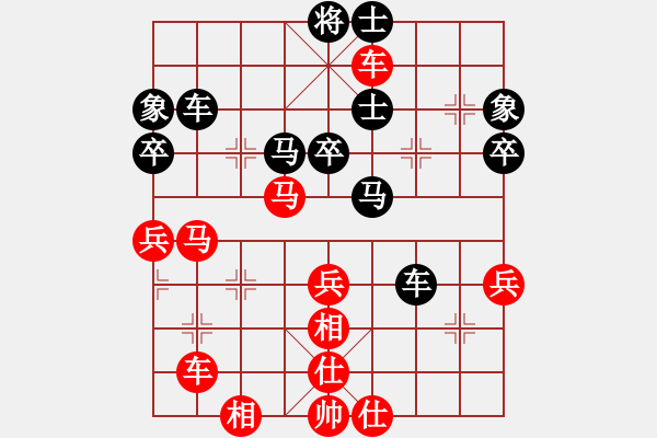 象棋棋譜圖片：鹿城(月將)-和-林木森(9段) - 步數(shù)：60 