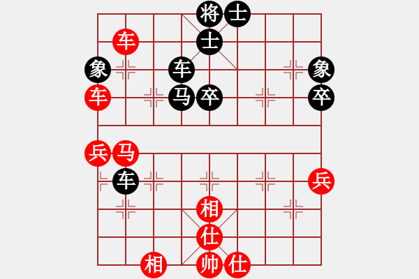 象棋棋譜圖片：鹿城(月將)-和-林木森(9段) - 步數(shù)：70 