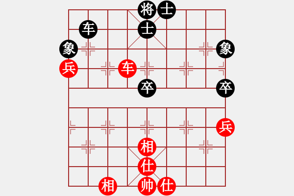 象棋棋譜圖片：鹿城(月將)-和-林木森(9段) - 步數(shù)：80 