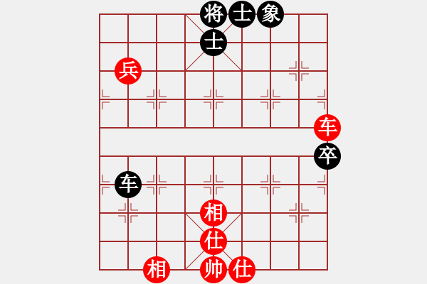 象棋棋譜圖片：鹿城(月將)-和-林木森(9段) - 步數(shù)：90 