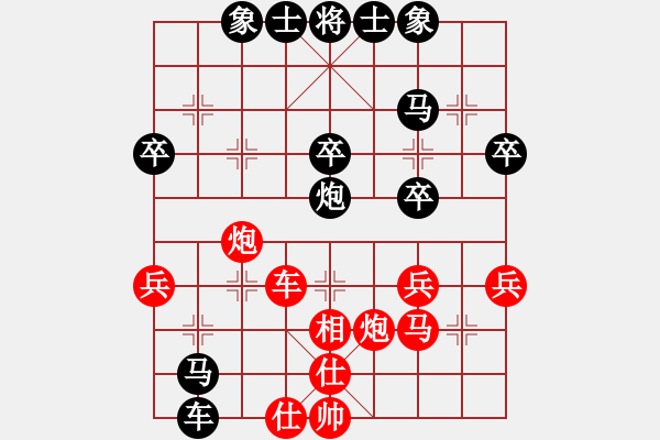 象棋棋譜圖片：弈海棋社兵VS竹林閑(2011-1-15) - 步數(shù)：40 