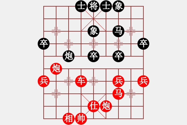 象棋棋譜圖片：弈海棋社兵VS竹林閑(2011-1-15) - 步數(shù)：51 