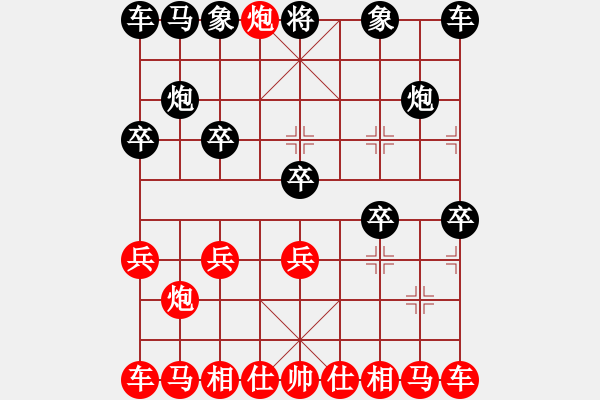 象棋棋譜圖片：1 - 步數(shù)：10 