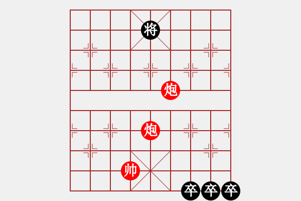 象棋棋譜圖片：1 - 步數(shù)：100 