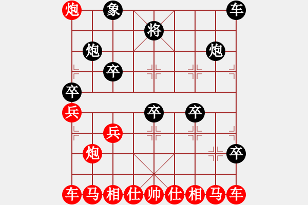 象棋棋譜圖片：1 - 步數(shù)：20 