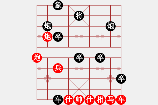 象棋棋譜圖片：1 - 步數(shù)：30 