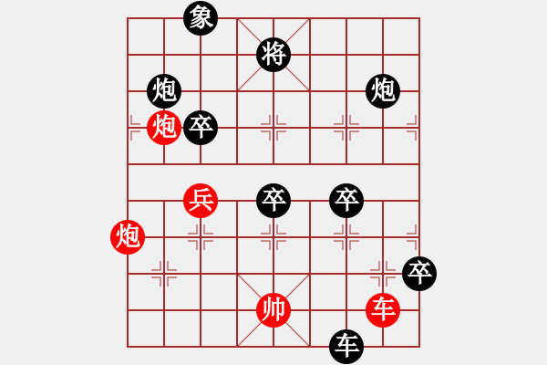 象棋棋譜圖片：1 - 步數(shù)：40 