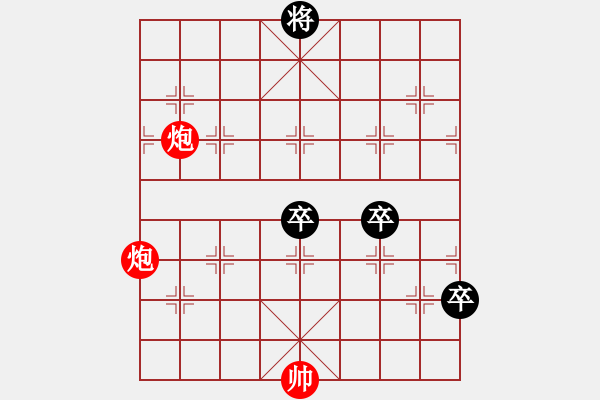 象棋棋譜圖片：1 - 步數(shù)：60 