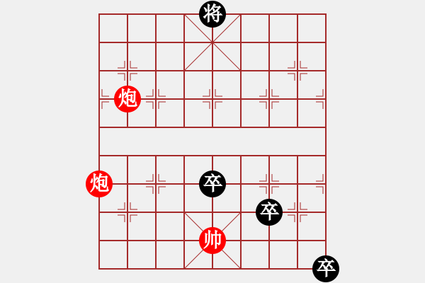 象棋棋譜圖片：1 - 步數(shù)：70 