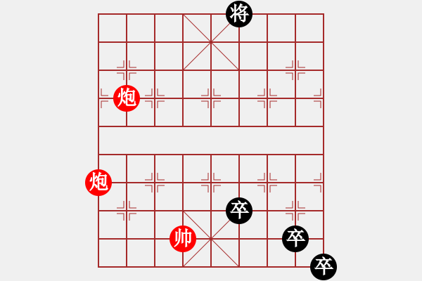 象棋棋譜圖片：1 - 步數(shù)：80 